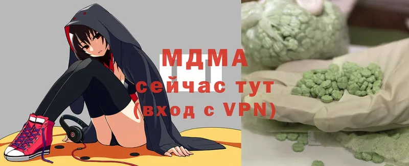 MDMA молли  Новодвинск 