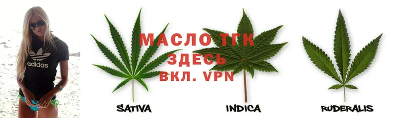 блэк спрут   Новодвинск  ТГК Wax 